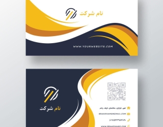 beautiful-modern-yellow-business-card