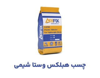 قیمت چسب هبلکس