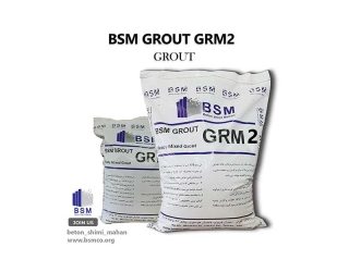 گروت-پایه-سیمانی-BSM-GROUT-GRM2-4