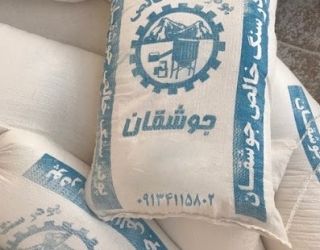 فروش پودرسنگ جوشقان در شیراز