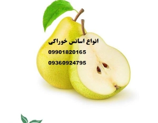 اسانس خوراکی عمده تبریز