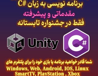 C#-Tabestan