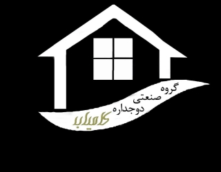 تولید درب وپنجره ساختمانی upvcوالومینیوم