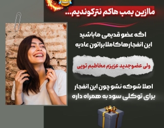 کار ادمینی انلاین