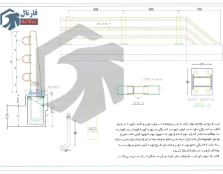 اسپاد-11-min-2048x1457