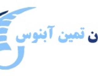 بازرگانی و فروش کارنوباوکس پودری