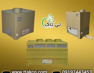 رطوبت ساز صنعتی التراسونیک 1300 برای 100 مترمکعب