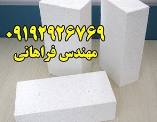 light-weight-bricks-500x500 (1)