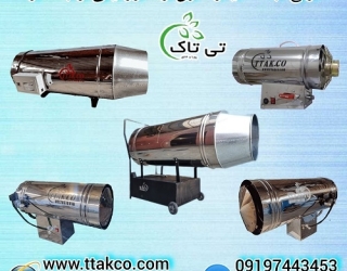 جت هیتر گازی و گازوئیلی دوگانه سوز + تخفیف ویژه