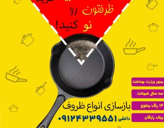 فقط با 30 درصد