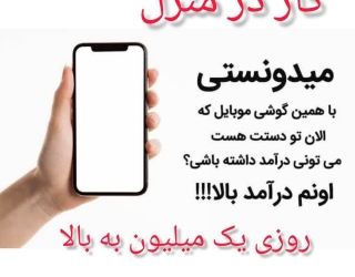 مشاوره و پشتیبان فروش