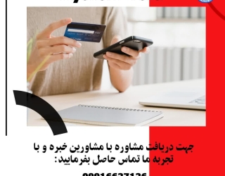 فروشگاه اینترنتی عیاران