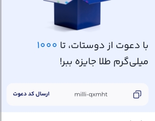 دریافت 200هزار تومان هدیه،فقط با ثبت نام