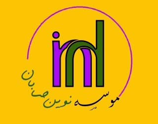 مشاوره مالی و مالیات