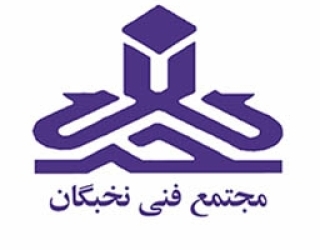 آموزش کامپیوتر در کرمانشاه