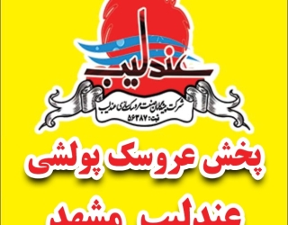 مجازی