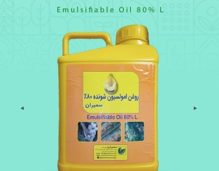 روغن ولک امولسیون شونده 80%