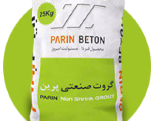 Parin_Non_Shrink_Grout_Thmb