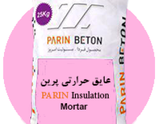 Parin_Insulation_Thmb1