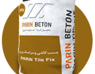 Parin_Tile_Fix_Thumb