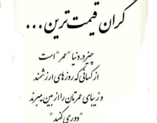 شرکت پولاد کوروش سپاهان