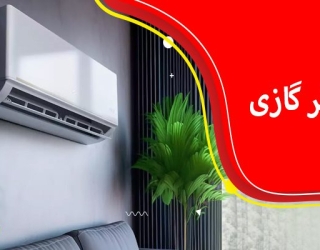 خرید از فروشگاه ماهلین