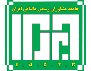 خدمات مالی و مالیات