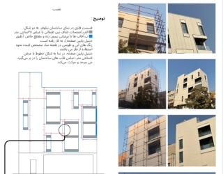 طراح و مجری انواع سازه های فلزی 