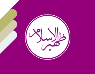 رول حرارتی 