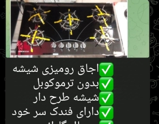 بخاری،تنورگازی,,کبابپز،پتوشور