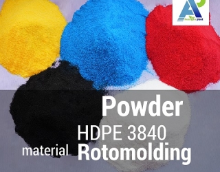 پودر کامپاند  پلی اتیلن  HDPE 3840 دورانی Rotomolding