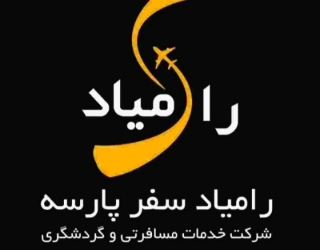 ارزانترین تور دبی رامیاد سفر