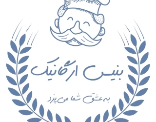 بنیس ارگانیک