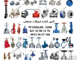 TP foolad . com