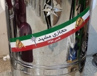 پتوشور حجازی