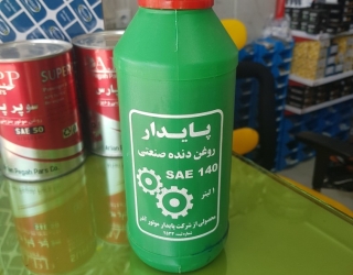 پخش ضدیخ خودرو