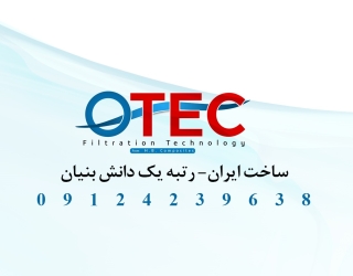 دستگاه پرشر وسل برند OTEC