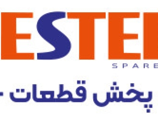 شرکت پخش قطعات خودرو وستل