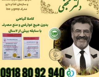 آموزش ترک اعتیاد آسان 