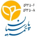 نمایندگی بیمه پارسیان پرند - avatar